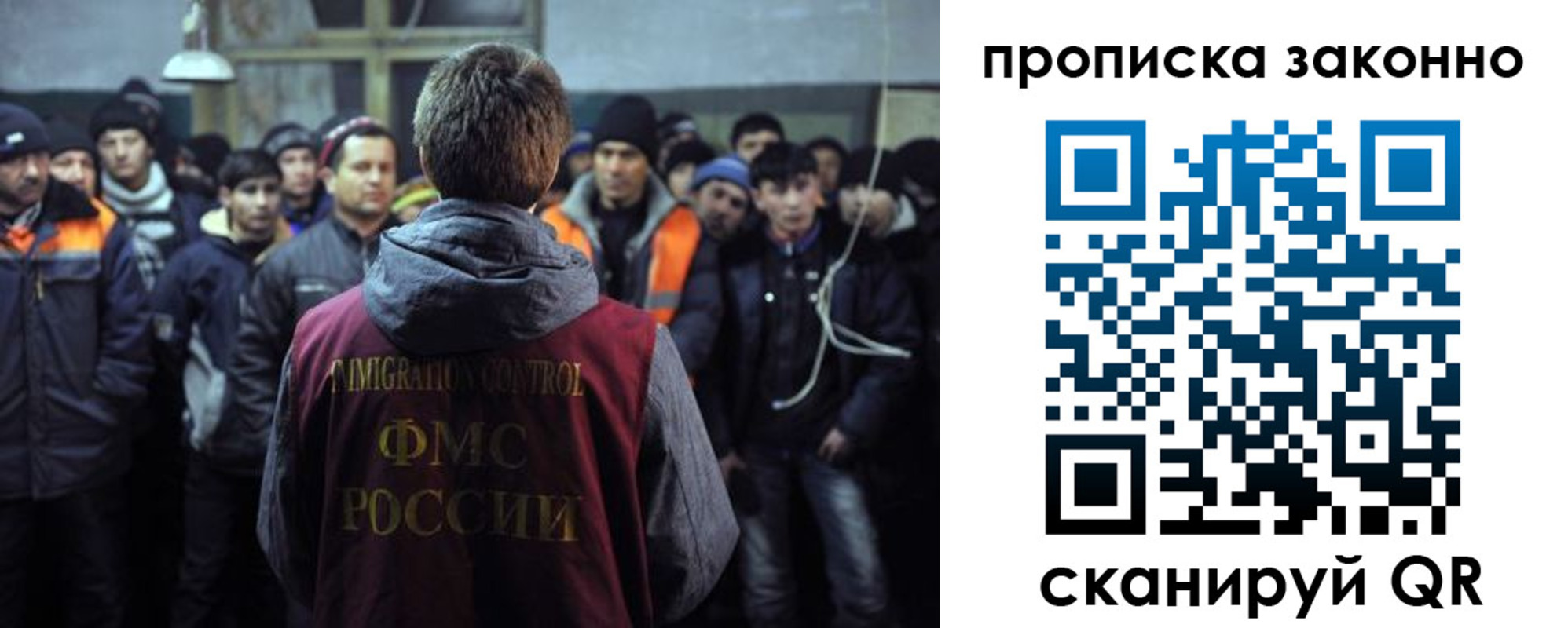 прописка 2025 в Ельце