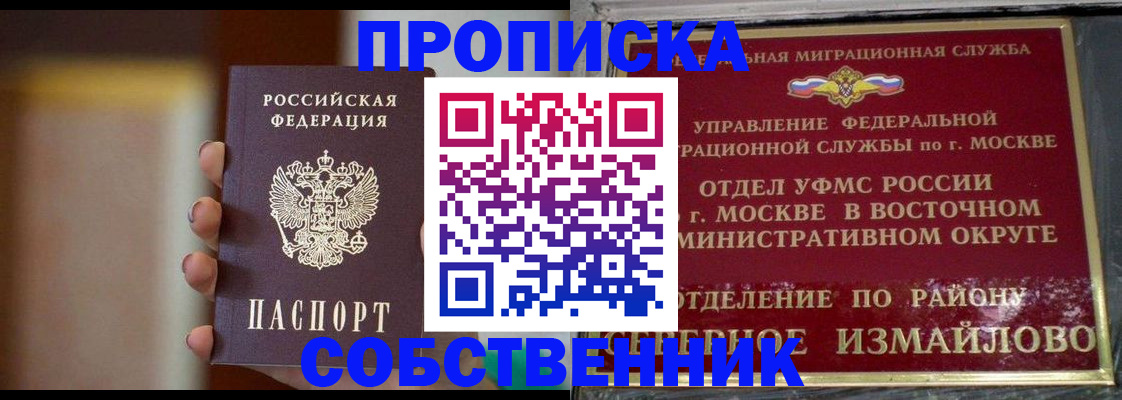 регистрация для дет. сада в Ельце